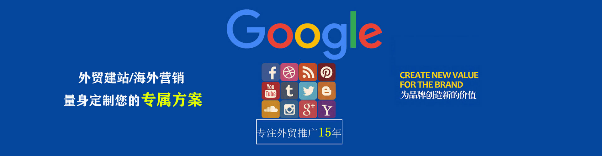 新巴尔虎右旗百度开户高返点