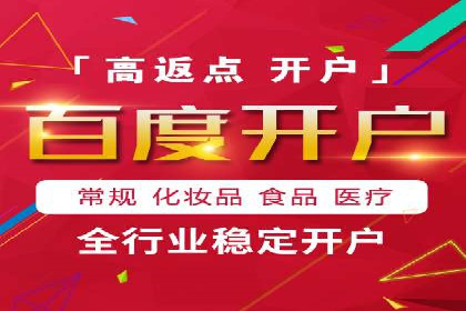 百度推广价格与广告创意的完美结合案例